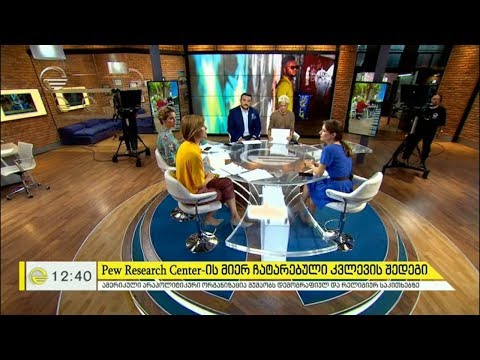 ტოლერანტულობის პრობლემა საქართველოში - რუბრიკა „მე მოქალაქე“