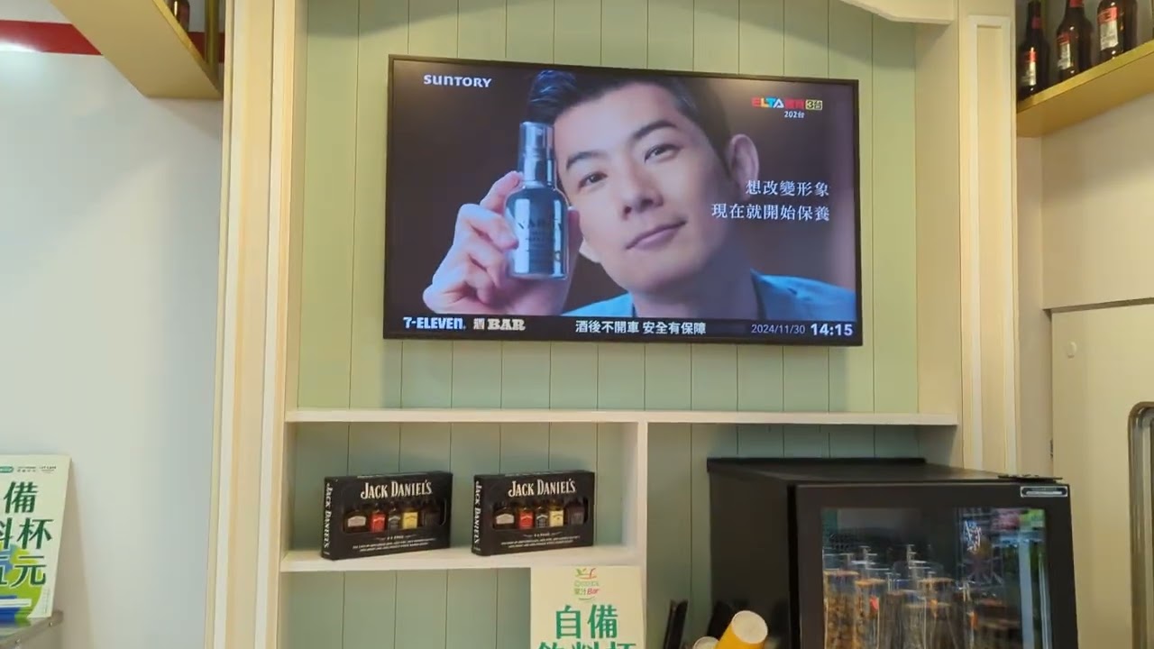 Does your 7-11  have THIS?