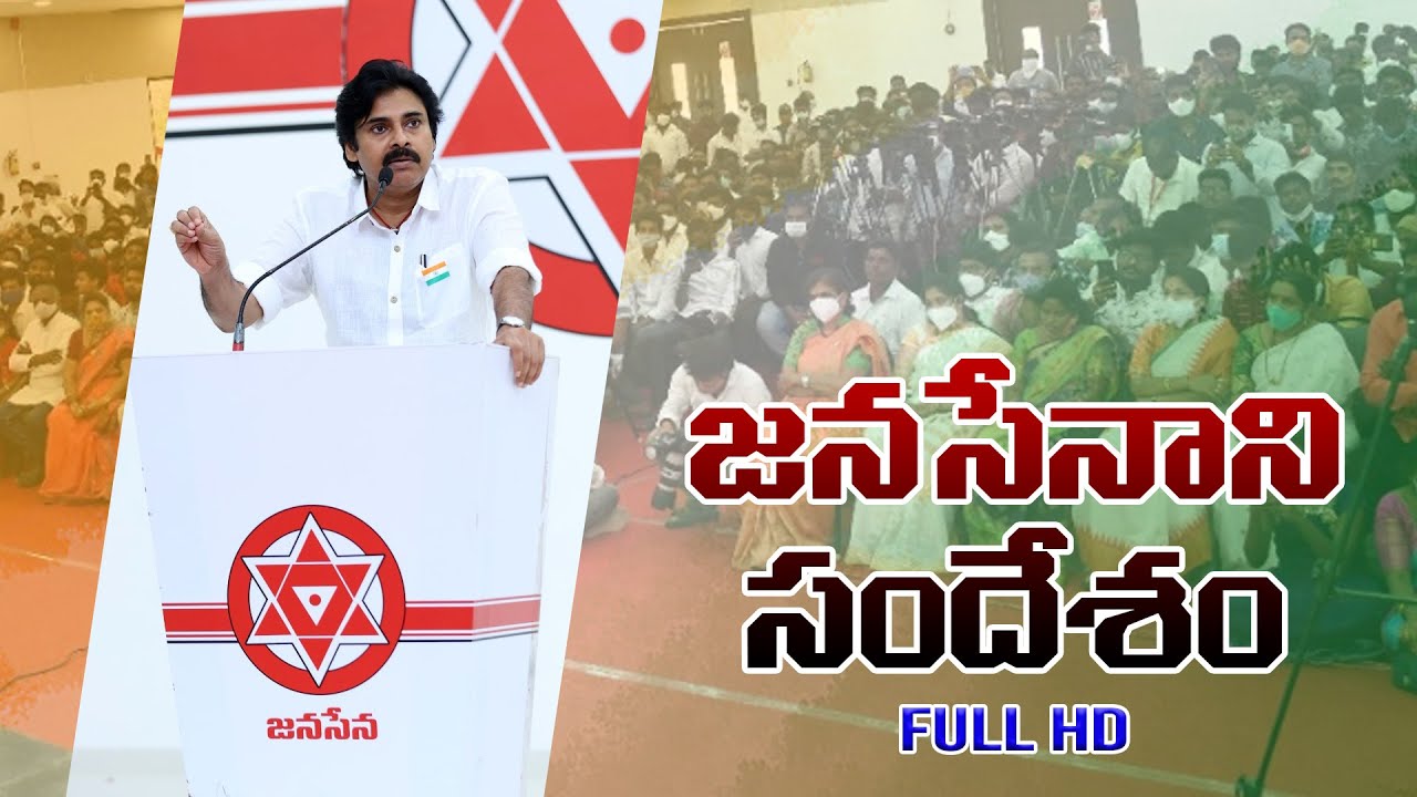 FULL HD | JanaSena Chief Pawan Kalyan Full Speech @ 75th ...