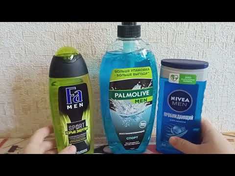 Мужская косметика | Гели для душа | часть 2 Мужская косметика | Гели для душа | часть 2