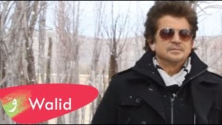 Walid Toufic - Deou El Tabel (Official Audio) | 2013 | وليد توفيق - دقوا الطبل