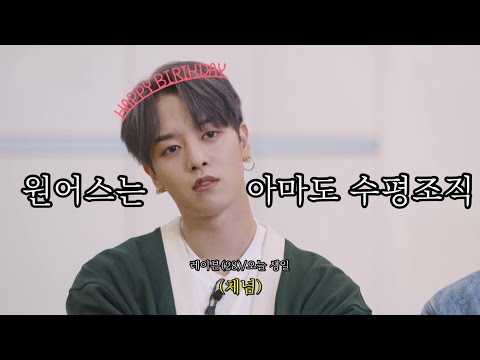 레이븐에게 원어스는 아마도 수평조직2