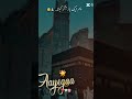 allah sabko gunha bacahe