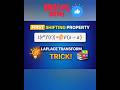 First shifting property trick #laplace Transform #mathshorts #engineering #exam