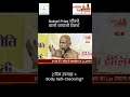 Nobel Prize जीतने वाली जापानी रिसर्च: 2 दिन #उपवास… Body खुद करेगी सफाई? #हरमास_एकउपवास #fasting