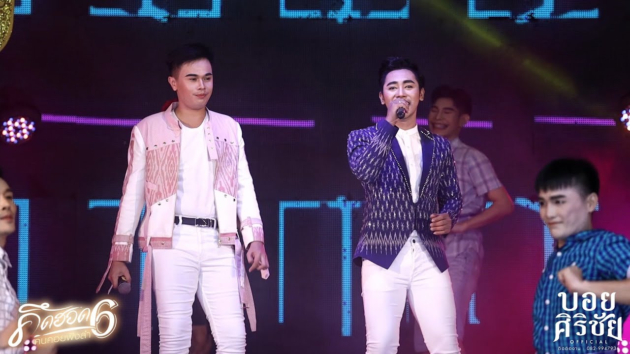 ไอ้หนุ่มชุมชน l ตกงาขามน้อย  - ตั้ม ศุภชัยxทนายเหลิม COVER VERSION LIVE HD