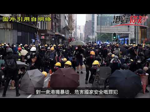 縱暴助暴！香港司法改革迫在眉睫！
