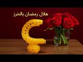 هلال رمضان بالخرز فن وإبداع في كل خرزة بطريقة مميزة وسهلة للمبتدئين 