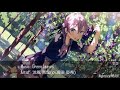 Nightcore-Green Leaves【涼風 青葉cv高田 憂希】