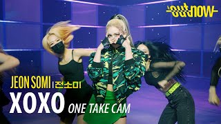 Download Lagu [원테이크캠] JEON SOMI (전소미) One Take Cam 'XOXO' | #OUTNOW 211029 MP3