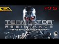 【Terminator: Resistance】「審判の日」を生きた人類の記録【ターミネーター:レジスタンス攻略】