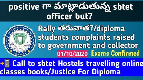 All Doubts Clarification for Diploma Exams PROBLEMS call to Ts SBTET 2020 BACKLOGS REGULAR ClassesAP