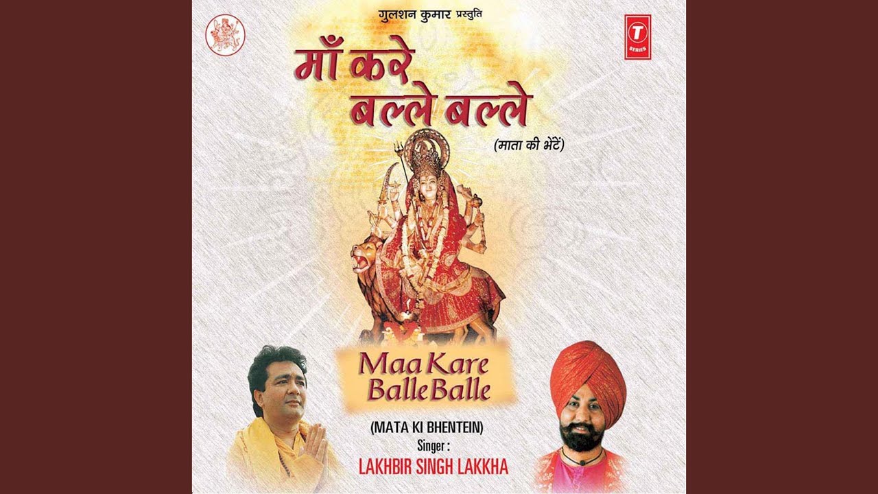 Jab Haath Tera Ho Sar Pe