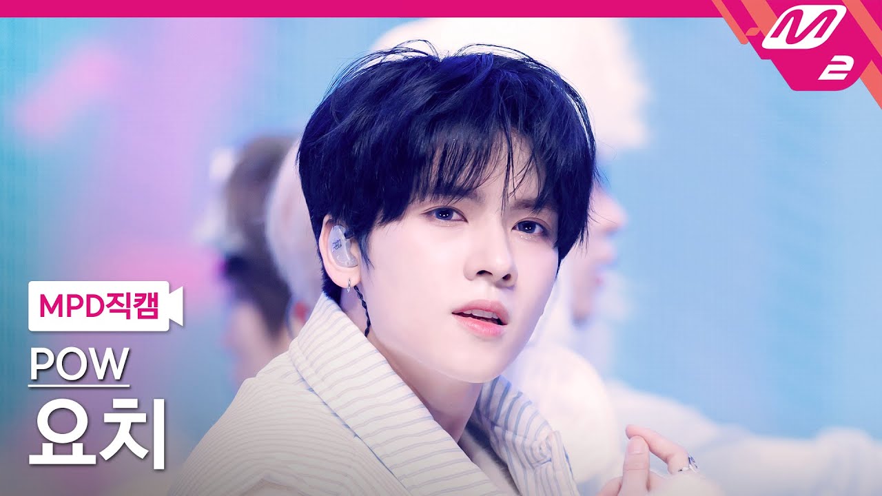 [MPD직캠] 파우 요치 직캠 4K 'Come True (feat. 신온유 of 신인류)' (POW YORCH FanCam) | @MCOUNTDOWN_2026.1.29