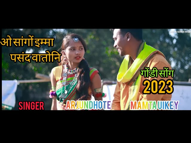 O Sango Imma Pasand Watoni  l New Gondi Song 2023l Adiwasi Song l@ArjungondisongMamta Uikey class=