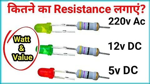 |How to select Resistor Value for LED with simple calculation|5v,12v,220v, Glow LED|Electronics pro|