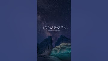 آيات من سورة الحج ﴿ 16 - 18 ﴾ ياسر الدوسري