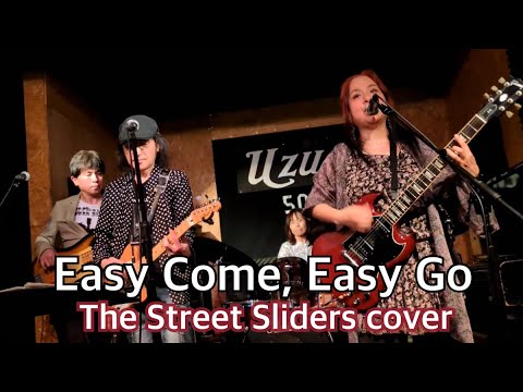 Easy Come, Easy Go / The Street Sliders cover by The Nasty Diamonds 2025/04/19