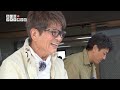 哀川翔のオトナ倶楽部#100 がんばれ！八丈島！
