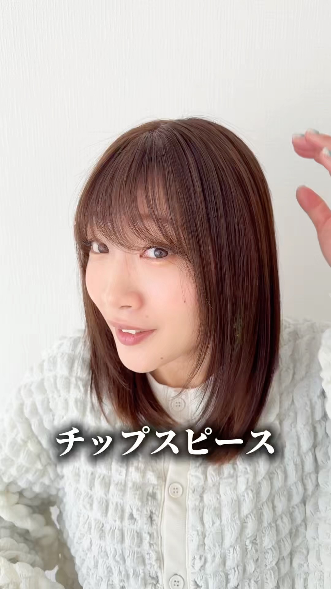 百合子ウィッグ 医療用ウィッグ 人毛ウィッグ 乳がん 脱毛症 - YouTube