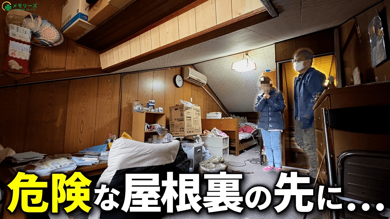 遺品整理◼️骨董収集家だった祖父のコレクションのお宝の古い謎の陶器、茶道具？ 遺品整理◼️骨董収集家だった祖父のコレクションのお宝の古い謎の陶器