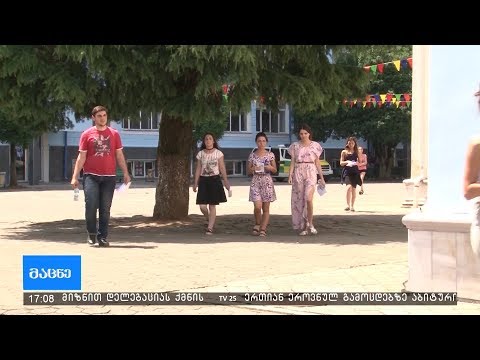 2019 წლის ერთიანი ეროვნული გამოცდებისთვის რეგისტრაცია დაიწყო