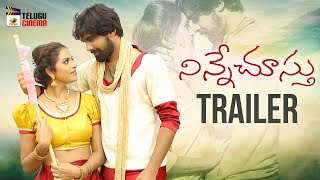 Ninne Chusthu Movie Trailer