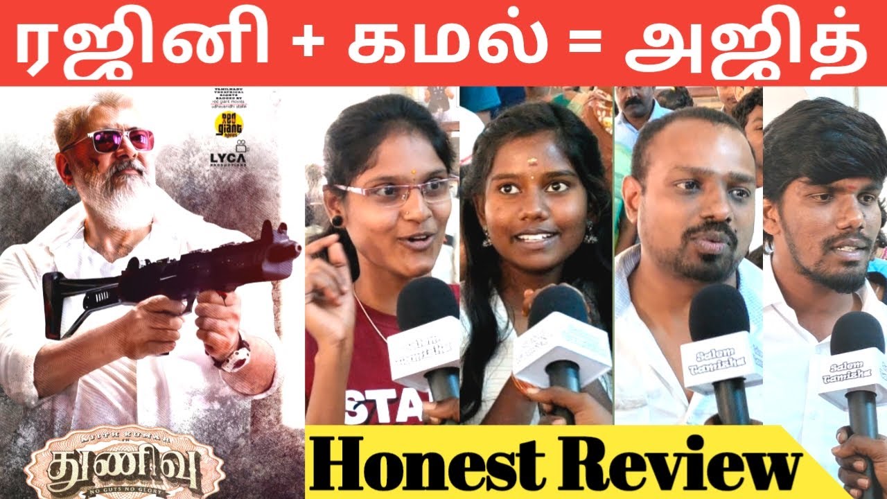 Thunivu Review | Thunivu Movie Review | Thunivu Public Review | Aascar ...