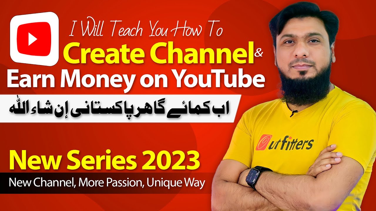 How to Create a Youtube Channel 2023 | New Course Completely Free