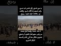 صلاة على الشهيد الشيخ سام الحريمي رحمة الله تغشاه صلاة على الشهيد الشيخ سام الحريمي رحمة الله تغشاه