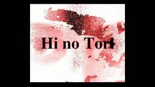 Hi no Tori