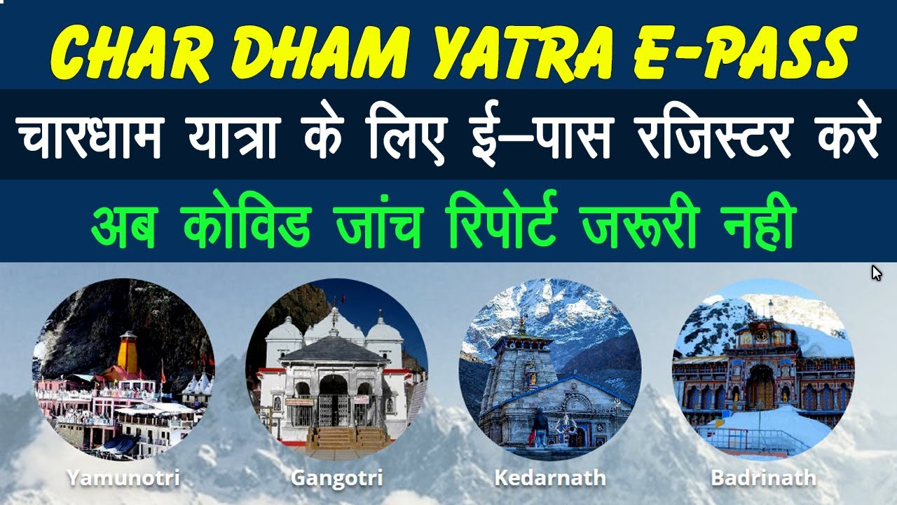 char dham tourism registration process