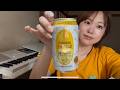 山奥から生配信🍺【バグったらスキップ!】