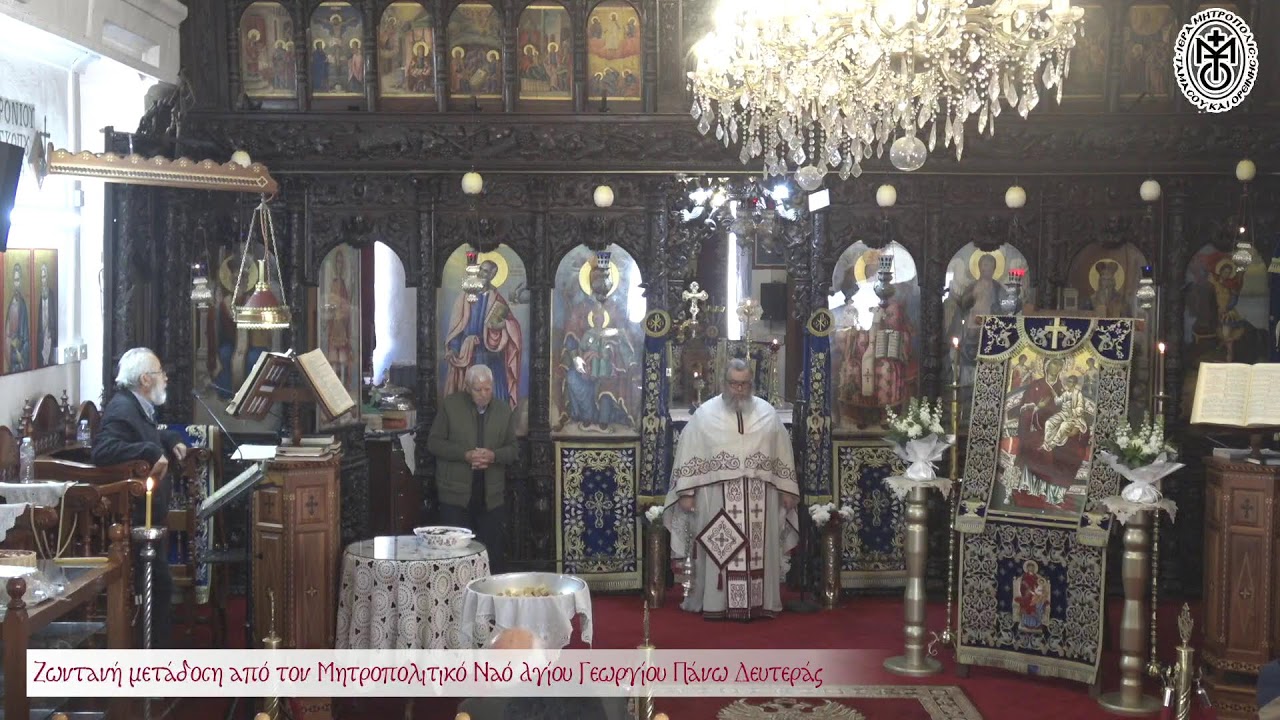 Σάββατο 28 Φεβρουαρίου 2026 - Όρθρος και Θ. Λειτουργία Σαββάτου Α'Νηστειών