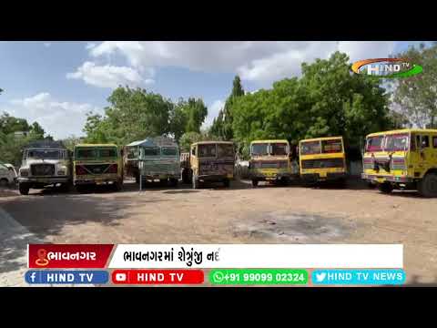 ભાવનગરમાં શેત્રુંજી નદીમાં ચાલી રહેલા ગેરકાયદેસર રેતી ખનન