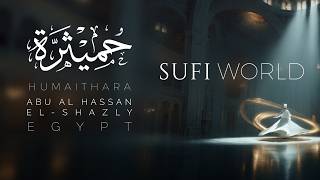 Humaithara  Egypt    Alshadhili Zikr  Sufi Meditation   Spiritual Journey   