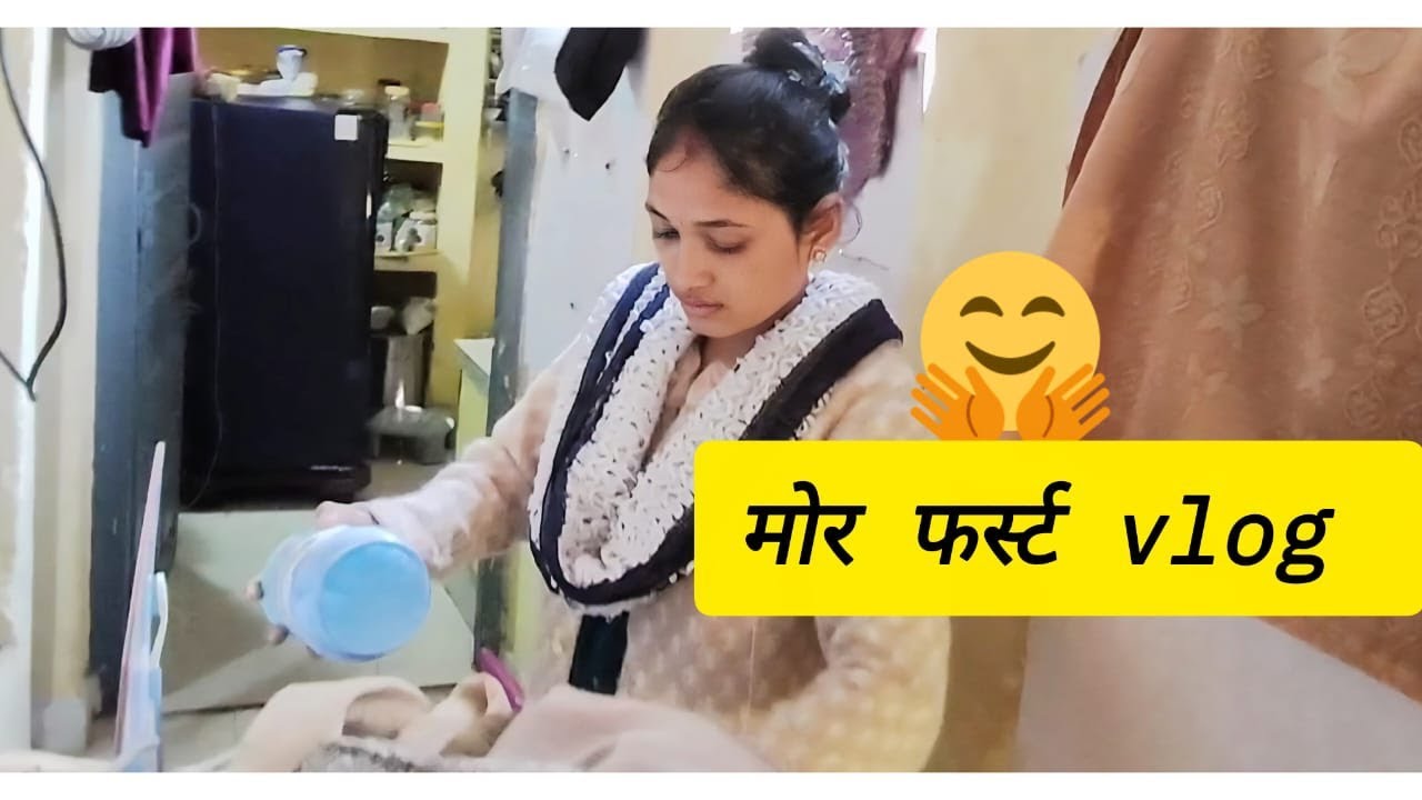 मोर पहली Vlog, CG VLOG🙏😊
