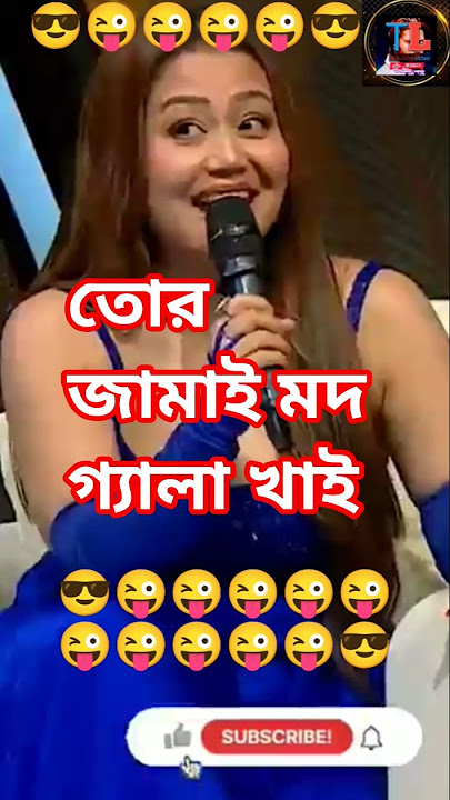 #comedy #lifeisbutadream #funny #trending  #duet #unfrezzmyaccount #love #unfrez #funnyvideos