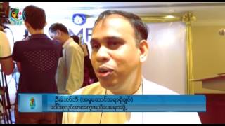DVB - MPT မွ ေသာက္သုံးေရရွားပါးေဒသမ်ားမွာ ေရတြင္းေရကန္မ်ား လွဴဒါန္းသြားမည္