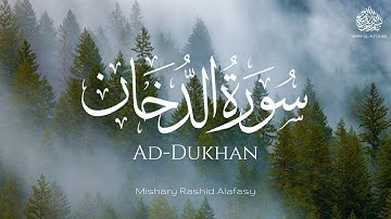 Surah Ad-Dukhan (Smoke) - سورة الدخان - Mishary Rashid Alafasy - مشاري بن راشد العفاسي
