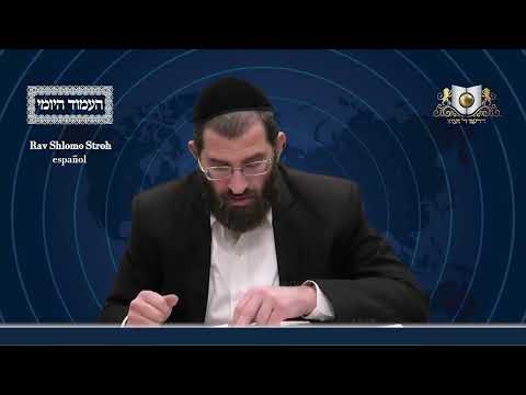 Amud Yomi Masechet Eruvin Daf 47B