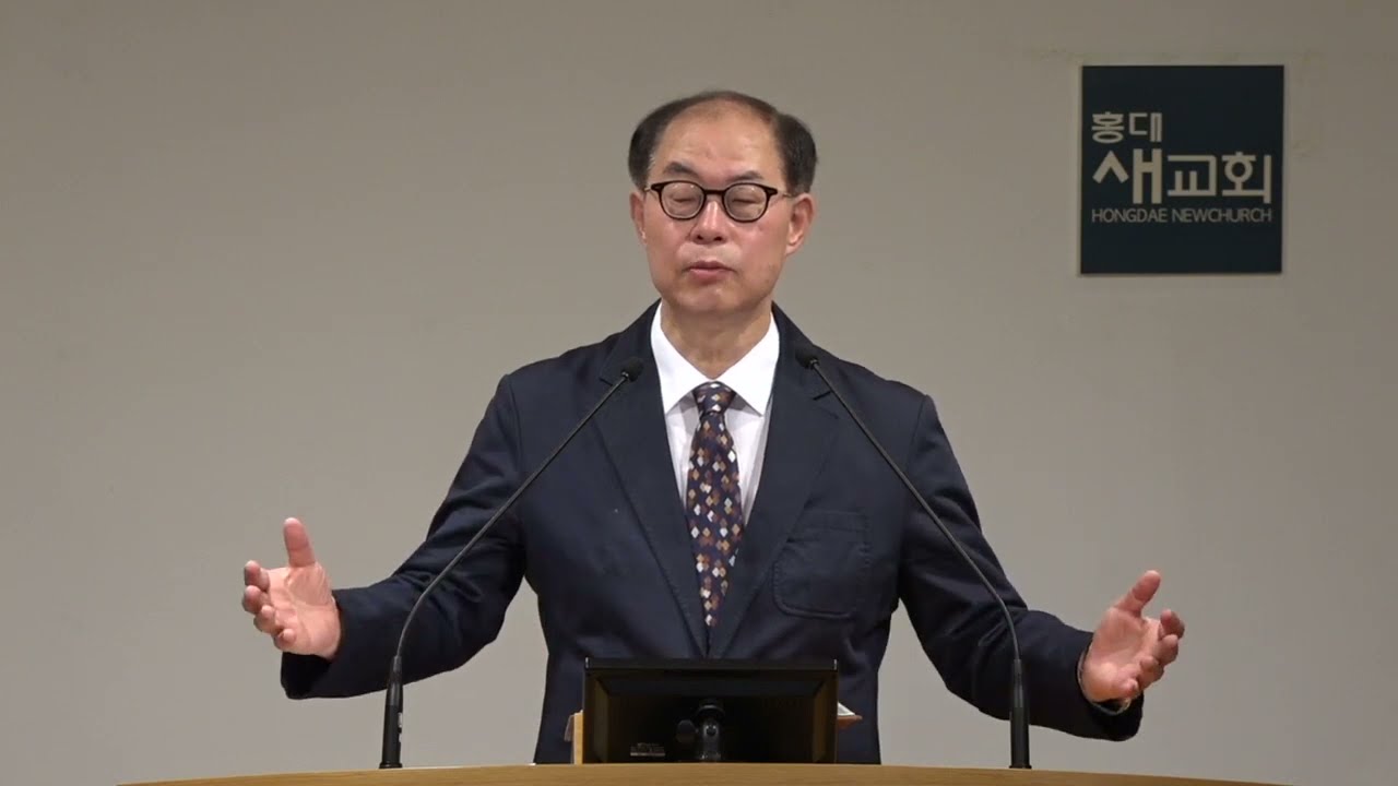 20211015 새벽예배 [제대로 봐야 산다] 마침내 위로부터 영을 부어 주시다   이사야 32장 1- 20절 전병욱목사 홍대새교회