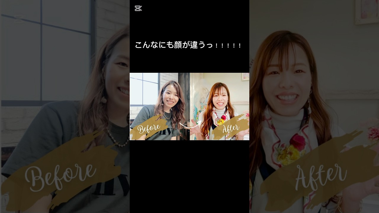 どんな高級な美容液よりも効果のある美容液って？？ #変わりたい #自分を好きになれる #マインド #自分を愛すること #法則 #shorts