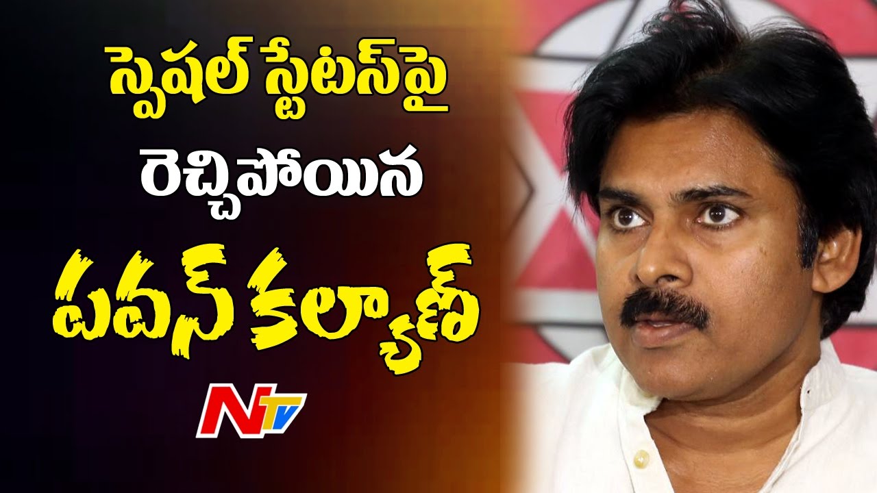 Pawan