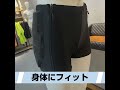 ヒッププロテクター 衝撃吸収 ジュニアから大人まで対応 スキー スノボ 怪我防止 フィット 蒸れない