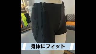 ヒッププロテクター 衝撃吸収 ジュニアから大人まで対応 スキー スノボ 怪我防止 フィット 蒸れない