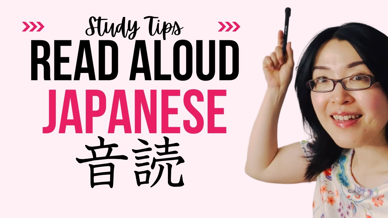 Japanese study tips 音読 - YouTube