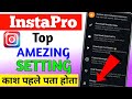 InstaPro Top Settings🔥 | InstaPro Hidden Features | InstaPro Amezing Features  Explain 