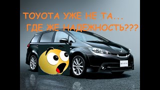 :   .   Toyota wish     .