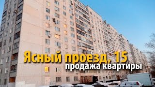 видео Продажа квартир  у метро Свиблово в Москве — купить квартиру
